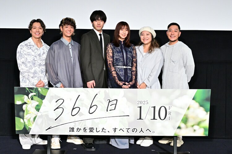 映画「366日」最速試写会舞台挨拶の様子