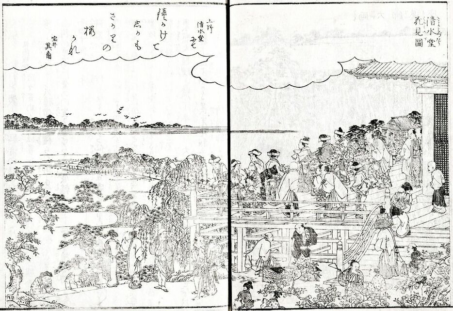 『江戸名所図会 清水堂花見圖』。清水観音堂から桜と不忍池（写真奥）を眺める人々。国立国会図書館所蔵