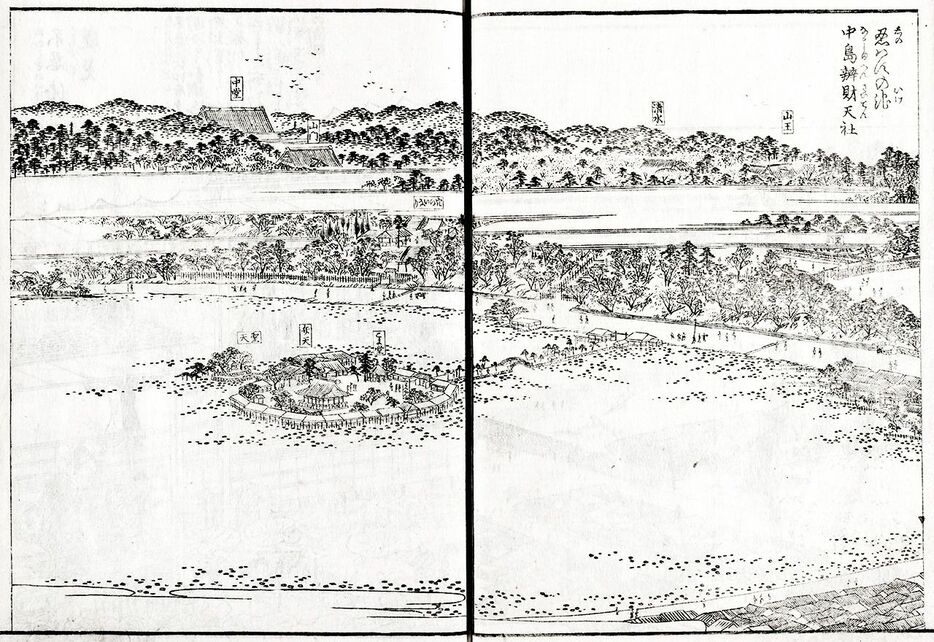 『江戸名所図会 忍はすの池中島弁財天社』。道は池の周囲を囲っているだけ。現在は手前から弁天島につながる遊歩道があるなど、違う景観となっている。国立国会図書館所蔵