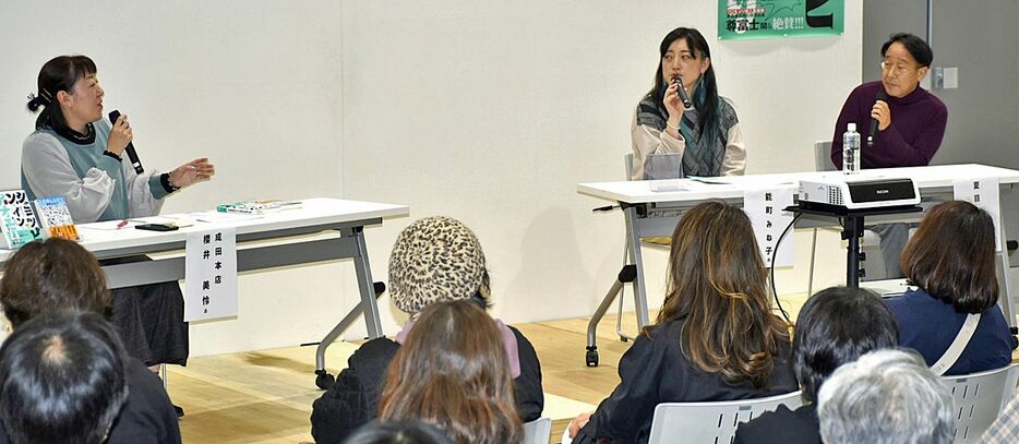 書籍内容などを話題にトークで会場を盛り上げた（右奥から）夏目さん、能町さん、櫻井さん＝東奥日報新町ビルNew’sホール