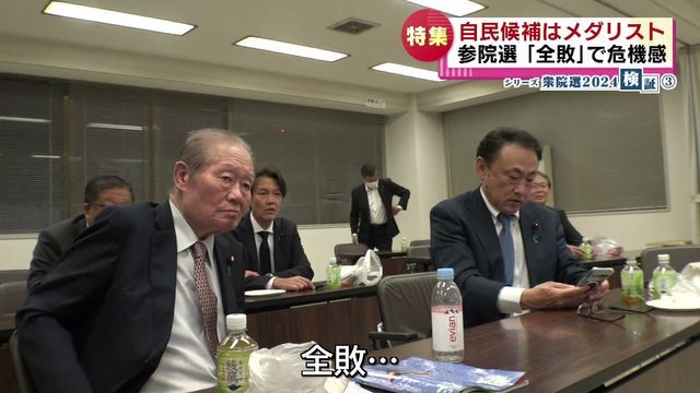 自民党新潟県連では