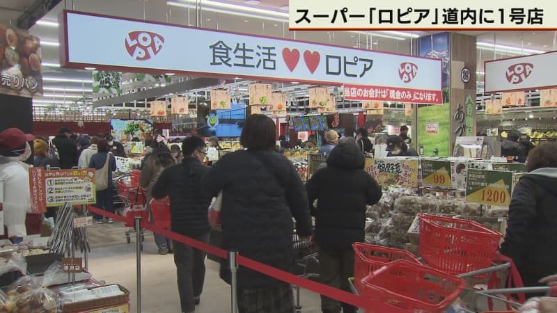 （写真：テレビ北海道）