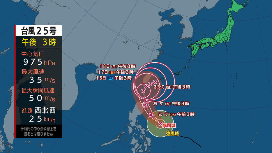 IBC岩手放送