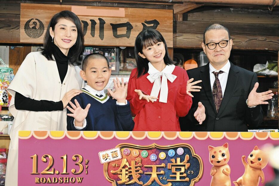 （左から）天海祐希、番家天嵩、白山乃愛、中田秀夫監督