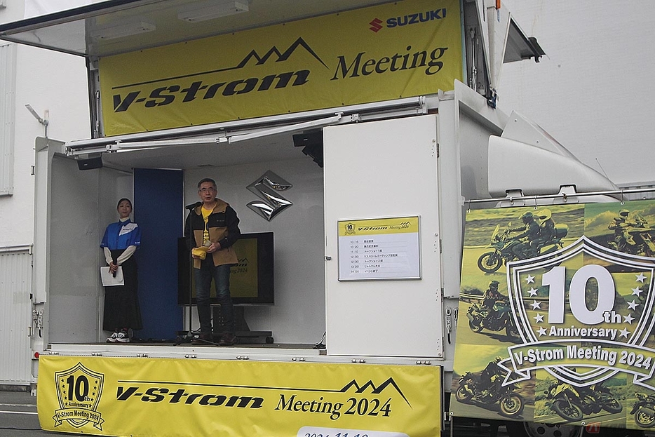 スズキ本社で開催された「V-Strom Meeting 2024」の開会宣言を行った鈴木俊宏社⻑