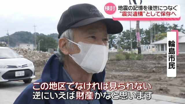 テレビ金沢NEWS