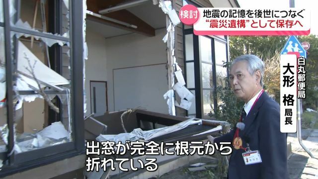 テレビ金沢NEWS