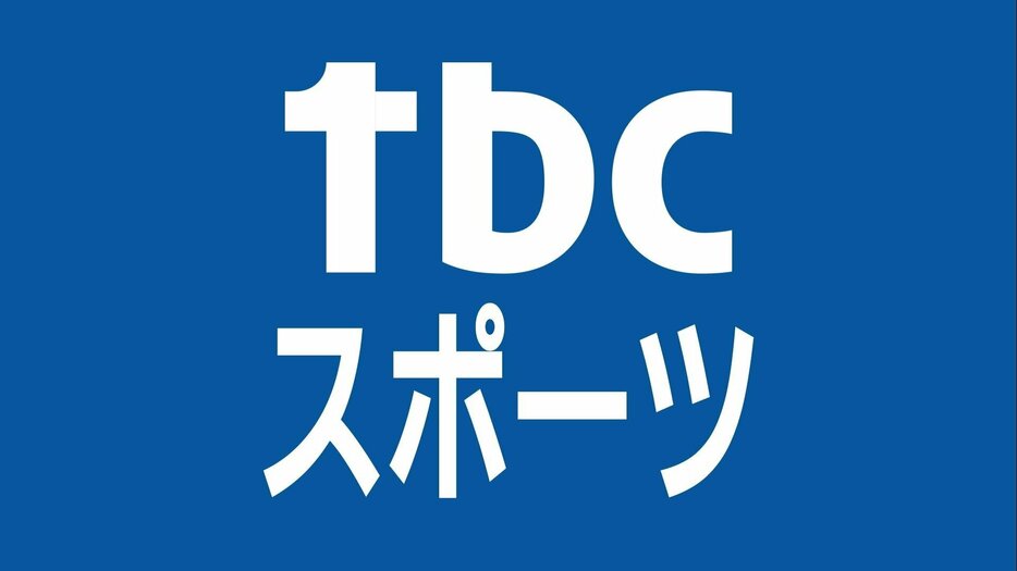 東北放送