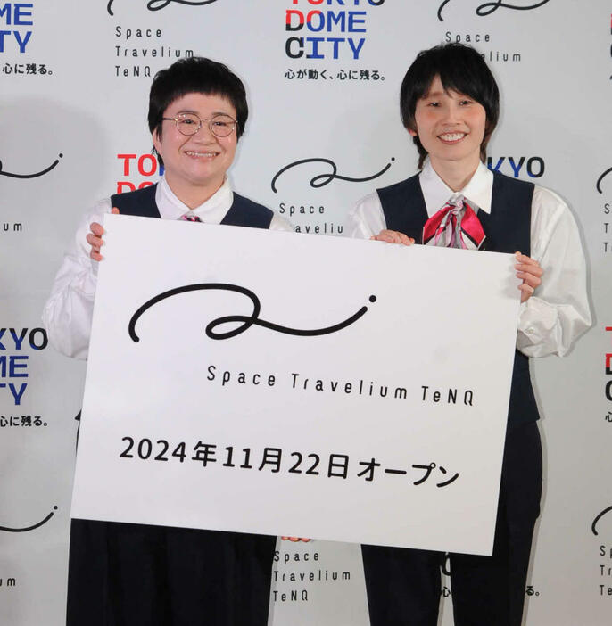 宇宙体感施設「Space Travelium TeNQ」オープニングセレモニーに出席したハリセンボン（撮影・松尾幸之介）