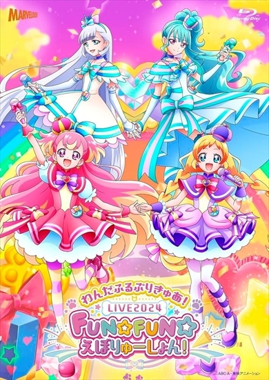 ルールとマナーを守って子どもも大人も楽しくプリキュアを応援しよう