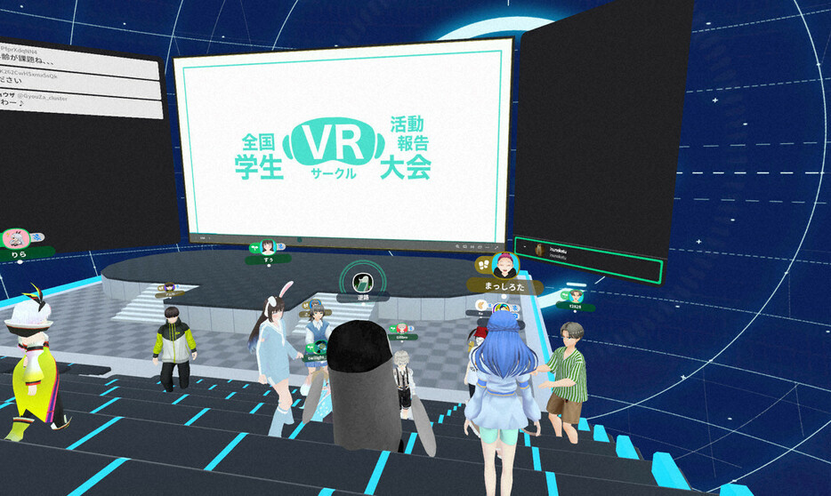 全国学生VRサークル活動報告大会2日目、仮想空間上の発表会場に集まる参加者のアバター（分身）たち＝UT－virtual提供