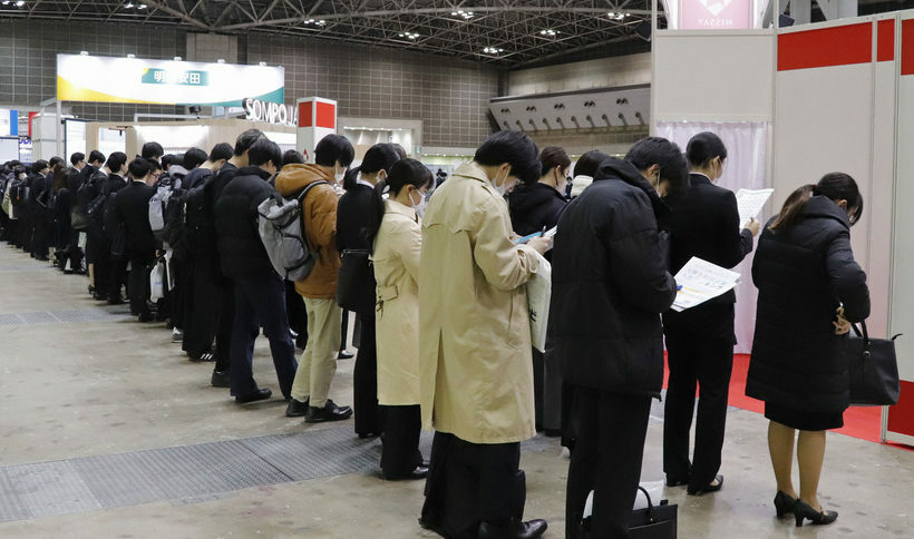 東京都内で開かれた就活イベントに集まった学生たち＝2月