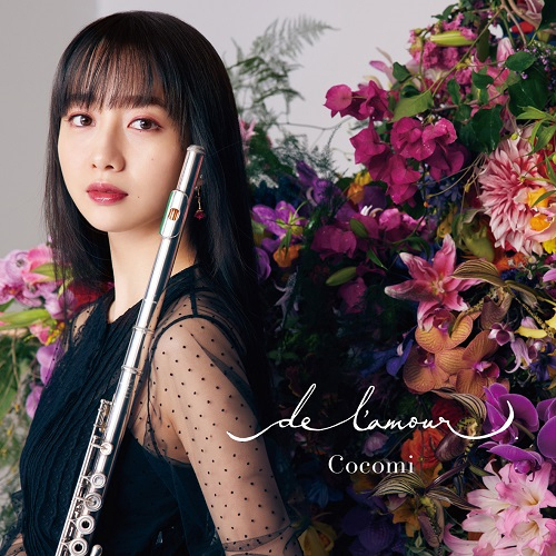 22年4月29日発売されたCD『 de l'amour ［通常盤］』