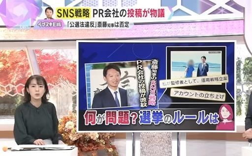 『読売テレビ』指宿文解説委員