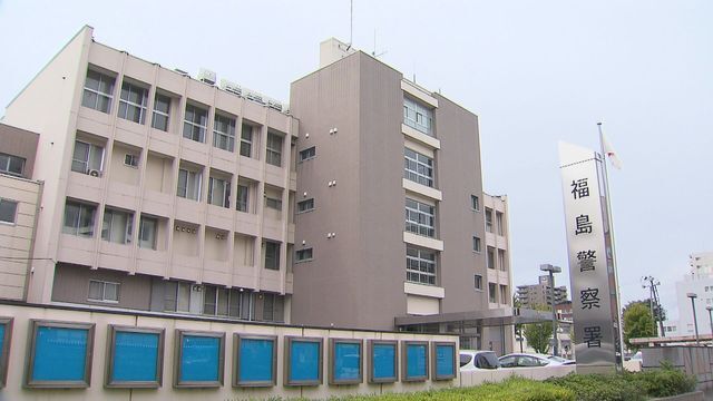 FCT福島中央テレビ