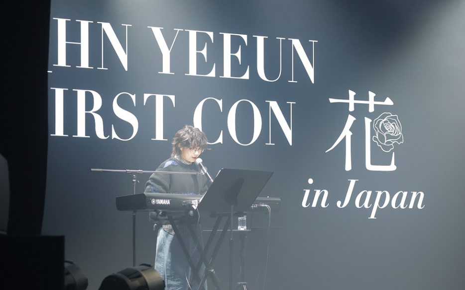 10月に大阪と川崎で開催した『AHN YEEUN FIRST CON [花]』より