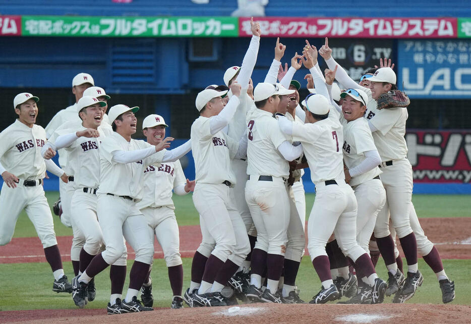 明大対早大　春秋連続優勝を飾りマウンドで喜ぶ早大ナイン（撮影・小沢裕）