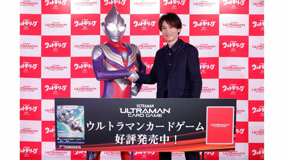 トニセン長野博、ウルトラマンティガと熱い握手！長く愛される秘けつは「ウルトラマンシリーズから学んだ」