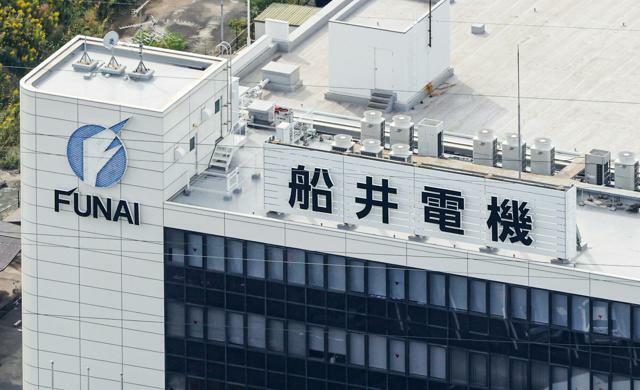 破産手続きに入った船井電機の本社=2024年10月25日、大阪府大東市、朝日放送テレビヘリから、林敏行撮影