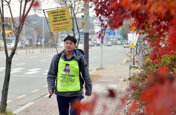 希少疾患にかかった３歳の娘の治療費を用意するため、国土大長征に出た烏山教会のチョン・ヨセフ牧師が２０日、忠清北道清州に到着し、西原区米坪洞（ソウォング・ミピョンドン）のある通りを歩いている。フリーアナウンサーのキム・ソンテ