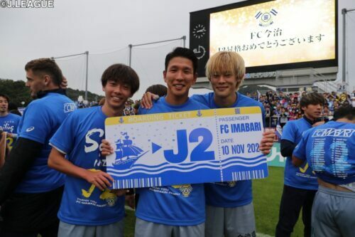 今治がJ2昇格！ [写真]＝J.LEAGUE via Getty Images)