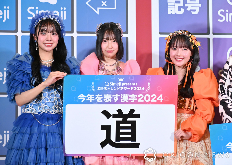 今年の漢字は『道』と語ったCUTIE STREET（左から）川本笑瑠、桜庭遥花、増田彩乃 （C）ORICON NewS inc.