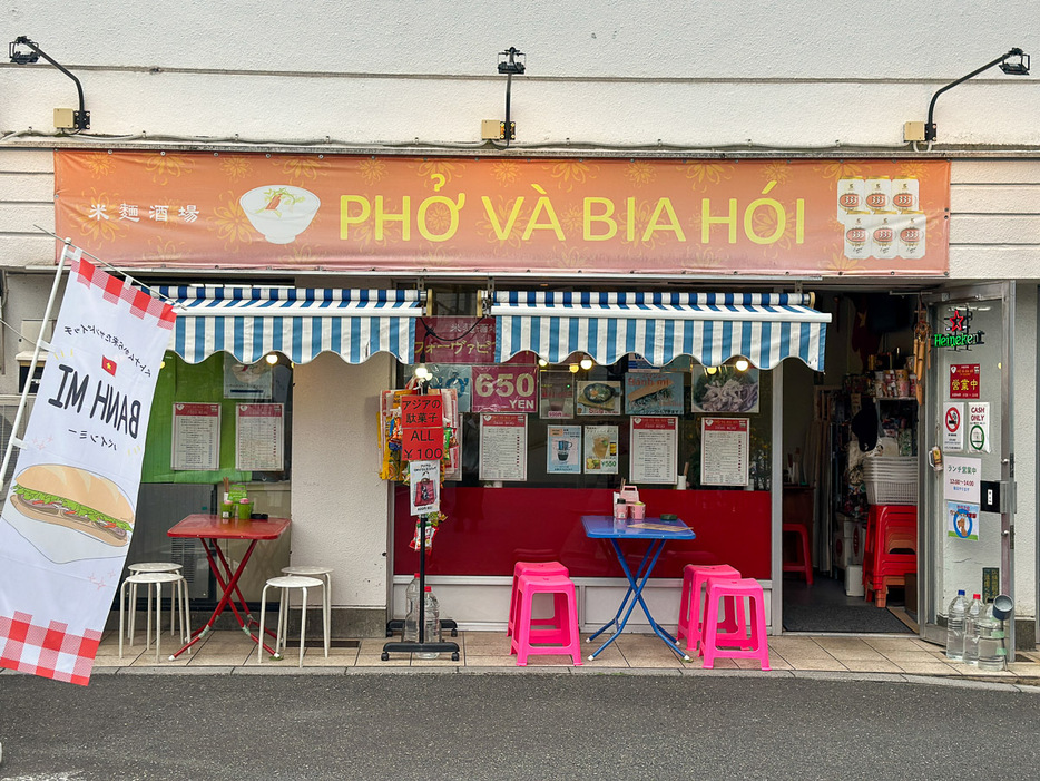 店の外観はこんな雰囲気