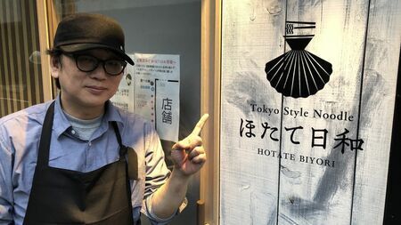 「Tokyo Style Noodle ほたて日和」の店主・及川淳一さん。元バーテンダーという異色の経歴の持ち主だが、ラーメン店の運営に、当時の経験が役立っているそうだ（筆者撮影）