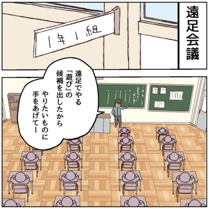 漫画/はなゆい