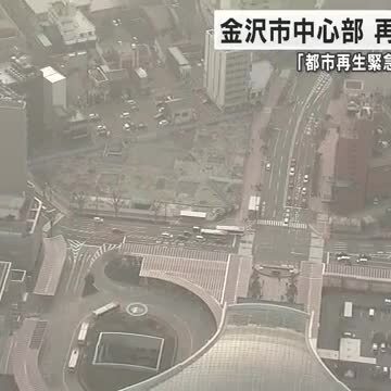 石川テレビ