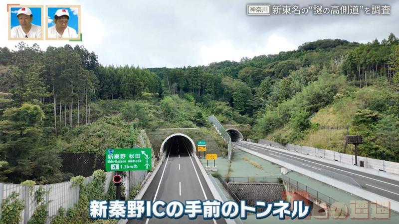 CBCマガジン『道との遭遇』