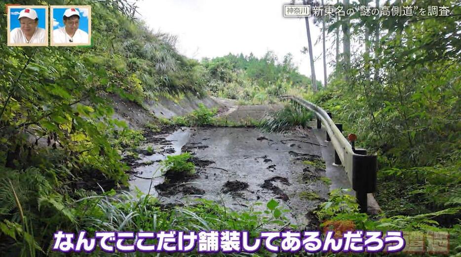 CBCテレビ『道との遭遇』