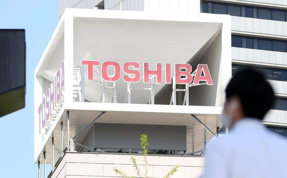 東芝本社が入るビル近くに掲げられたロゴマーク＝東京都港区