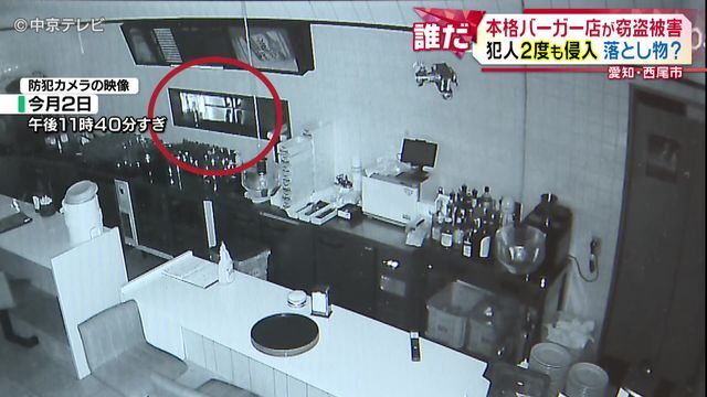 中京テレビNEWS