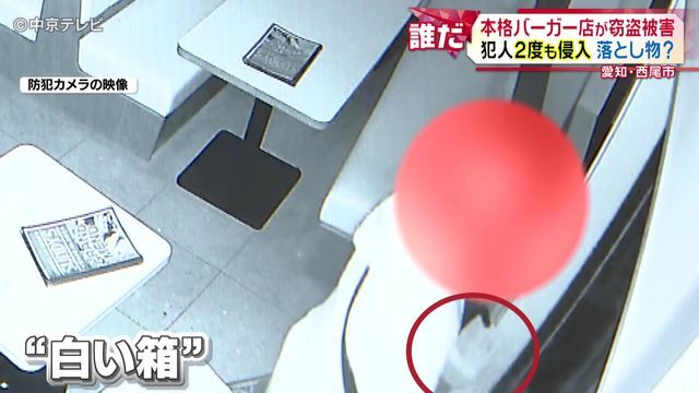 中京テレビNEWS