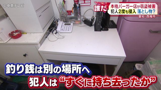 中京テレビNEWS