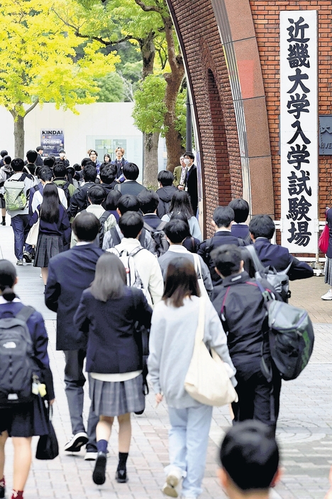 公募制推薦入試の試験会場に向かう受験生ら（16日午前、近畿大東大阪キャンパスで）＝大塚直樹撮影