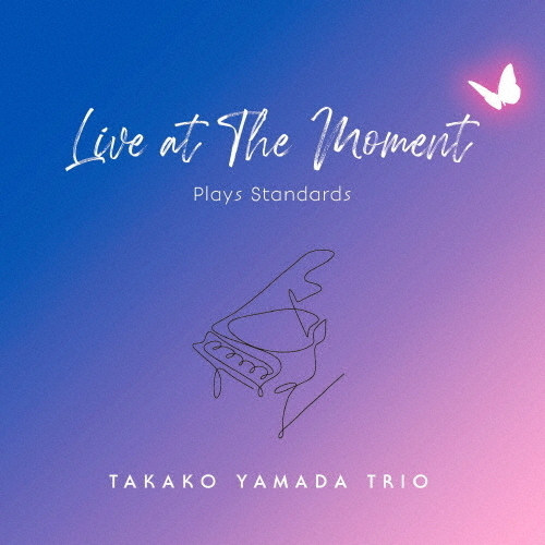 山田貴子Trio、アルバム『Live at THE MOMENT -Plays Standards-』リリース