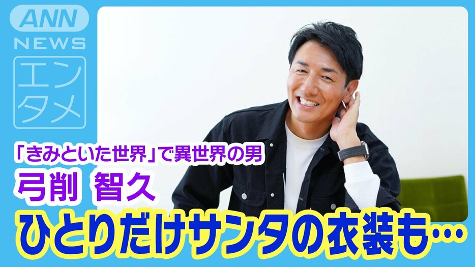 弓削智久【３】若い時にしか出せない未完成な味がある「筋肉バキバキになるのは…」