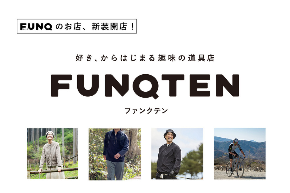 写真：FUNQ