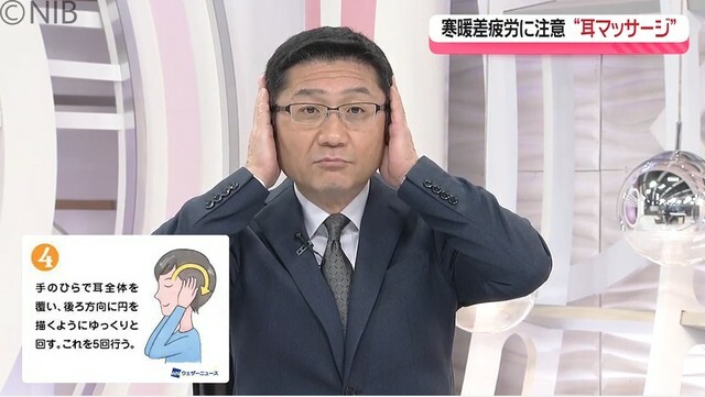 NIB長崎国際テレビ