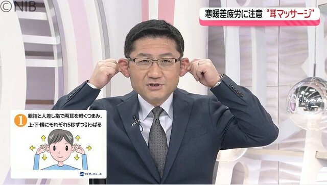 NIB長崎国際テレビ