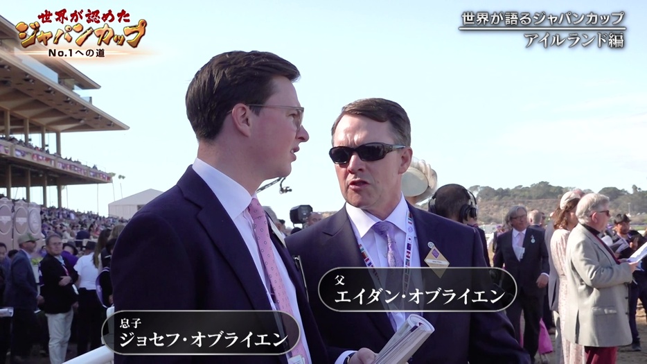 「世界が認めたジャパンカップ No.1への道」競馬チャンネルで好評配信中