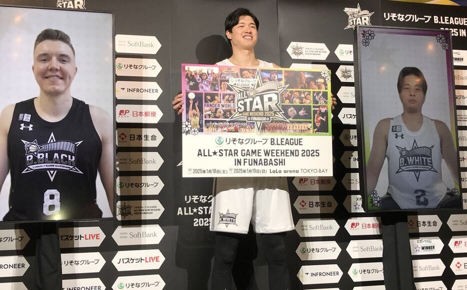 Bリーグ・オールスター発表会見に出席した渡辺雄太（中央）。左はリモート出席のホーキンソン、右は同じく富樫勇樹＝東京・新橋