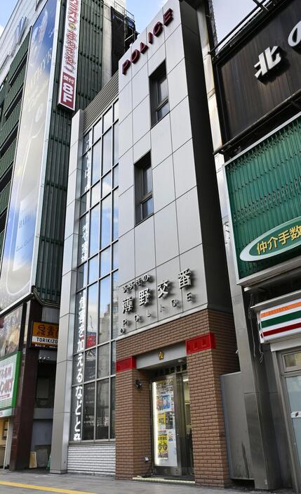 雑居ビル火災現場近くにある札幌・中央署薄野交番＝28日午後