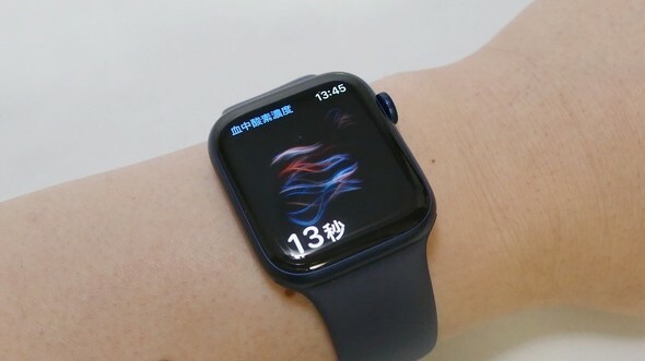 型落ちし過ぎたApple Watchはどうやって処分すべきだろうか。画像はAppleが2020年9月18日に発売した「Apple Watch Series 6」