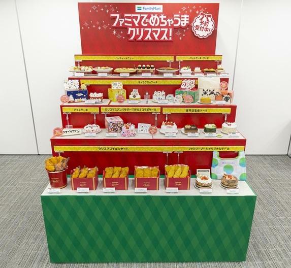 ファミリーマート クリスマス商品展開