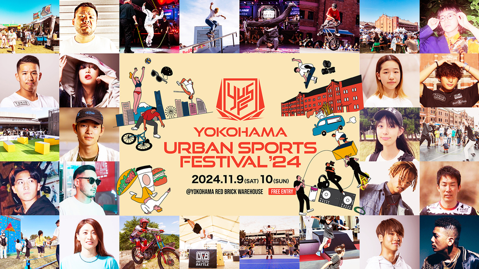 YOKOHAMA URBAN SPORTS FESTIVAL ʼ24