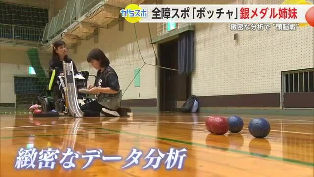 サガテレビ