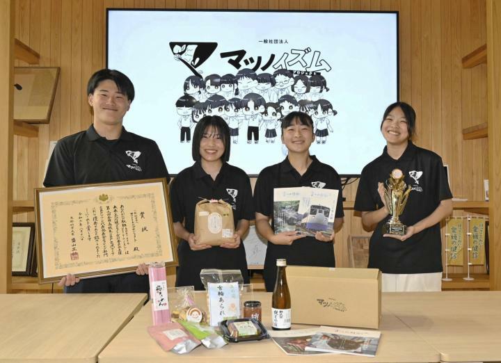 返礼品のセットを開発したマツノイズムプロジェクトのメンバー